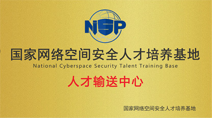 NISP