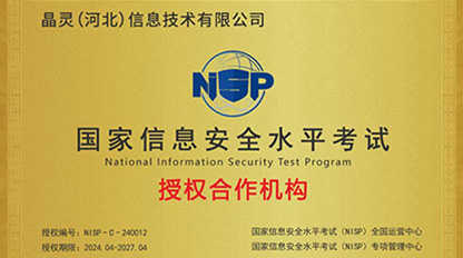 NISP